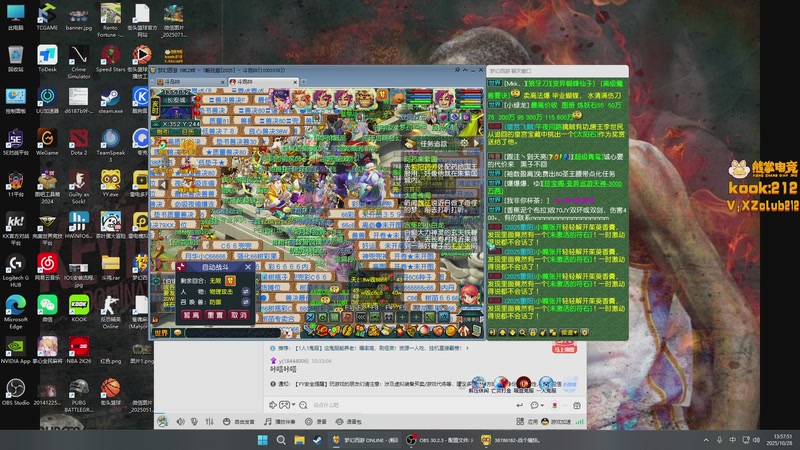 【2025-10-28 13点场】斗鸡dougay：你有曼巴精神么？