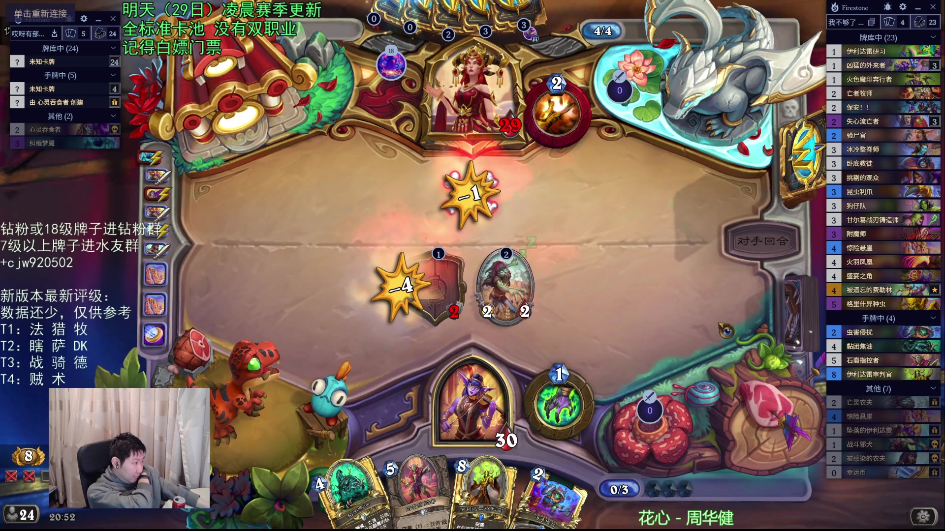 【2025-10-28 20点场】啦啦啦不是狗狗狗：啦啦啦：9点一起认认新卡！