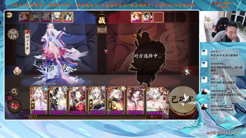 【2025-10-28 21点场】血墨丶：【血墨】PVE全能大师！