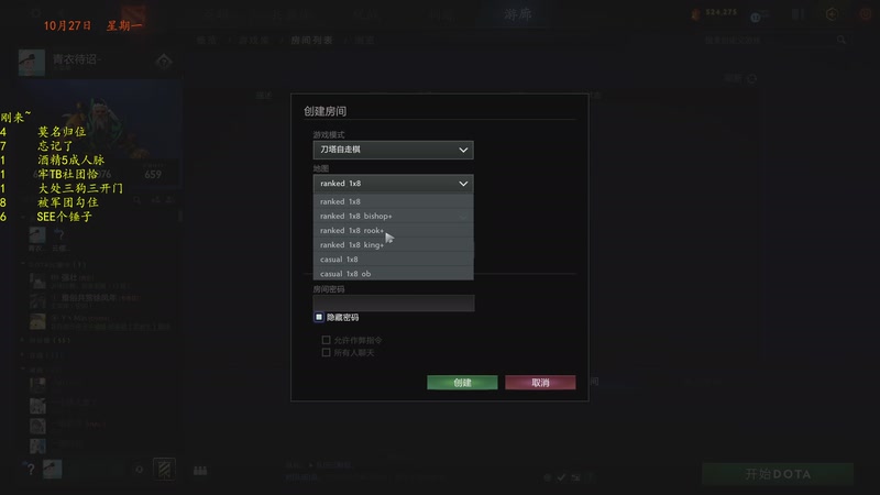 【2025-10-28 02点场】棋待诏3321：铁血分奴上线了~