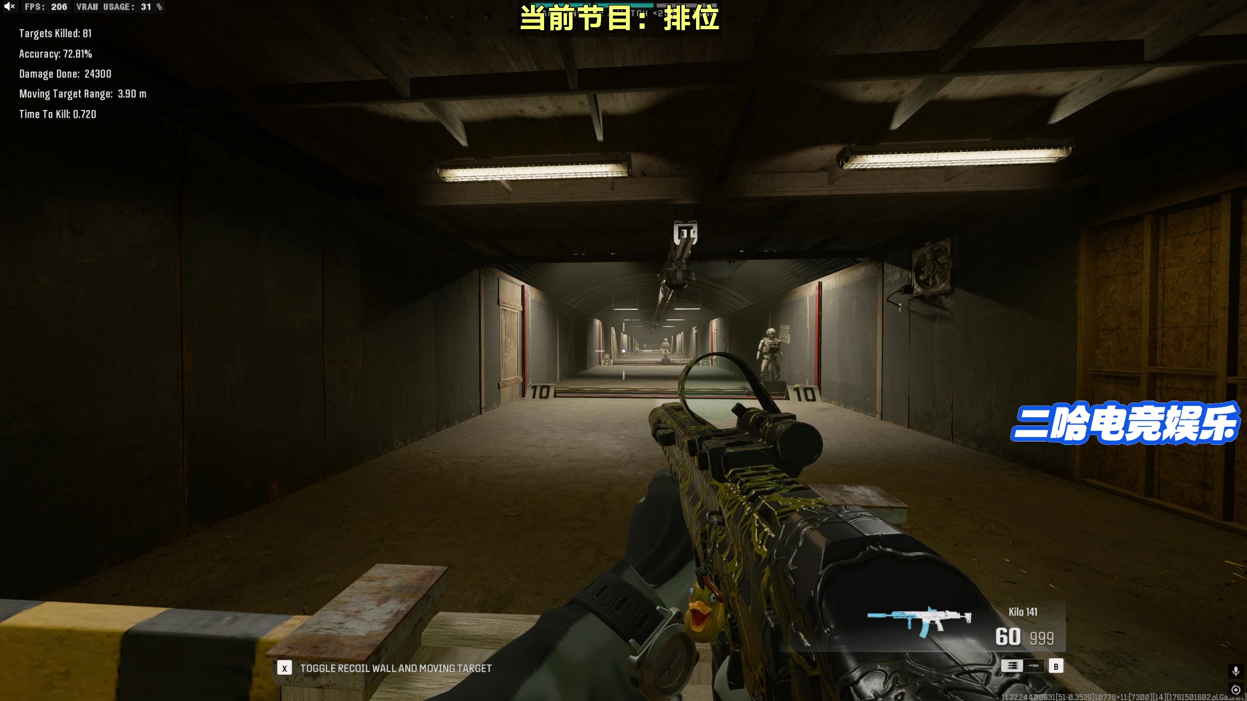 【2025-10-27 08点场】白拉爱你哟：在COD排位挨打