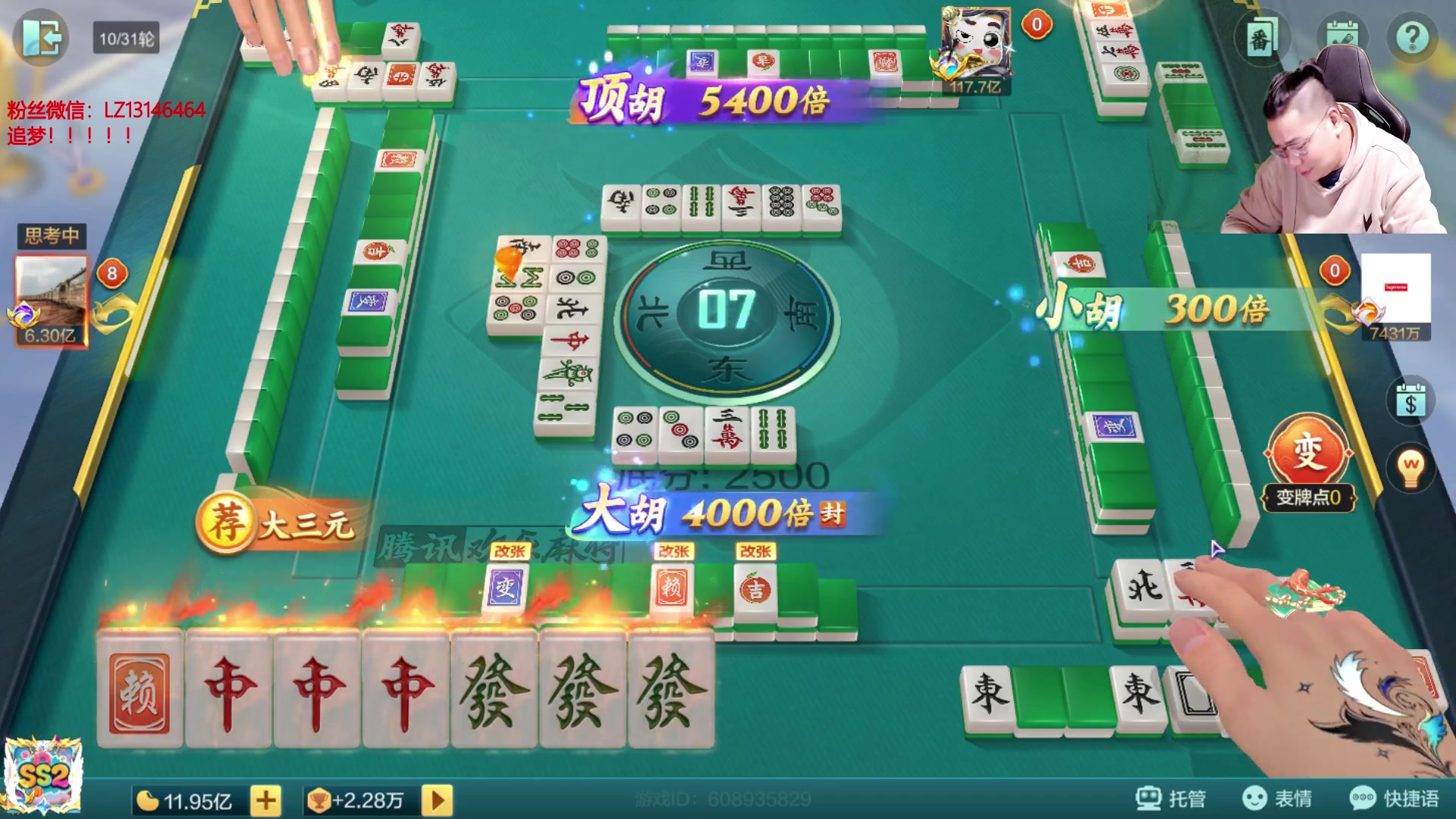 【2025-10-28 01点场】雷疯小叔：雷疯讲棋，威风凛凛，所向披靡，劳资第一