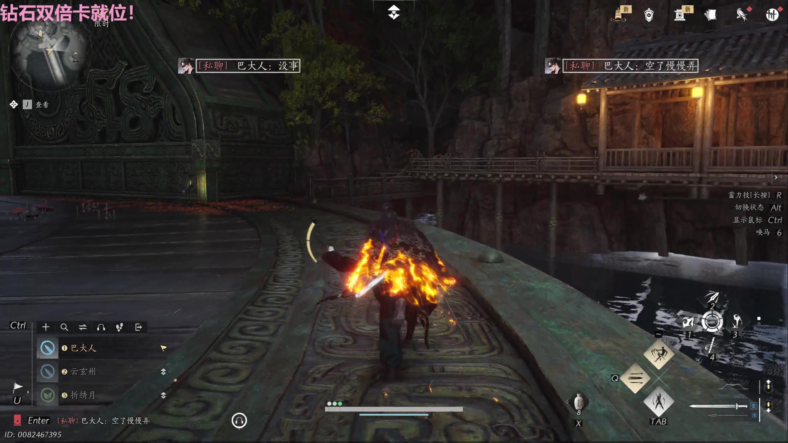 【2025-10-28 00点场】Tony托公子：满血复活！！！ 8181