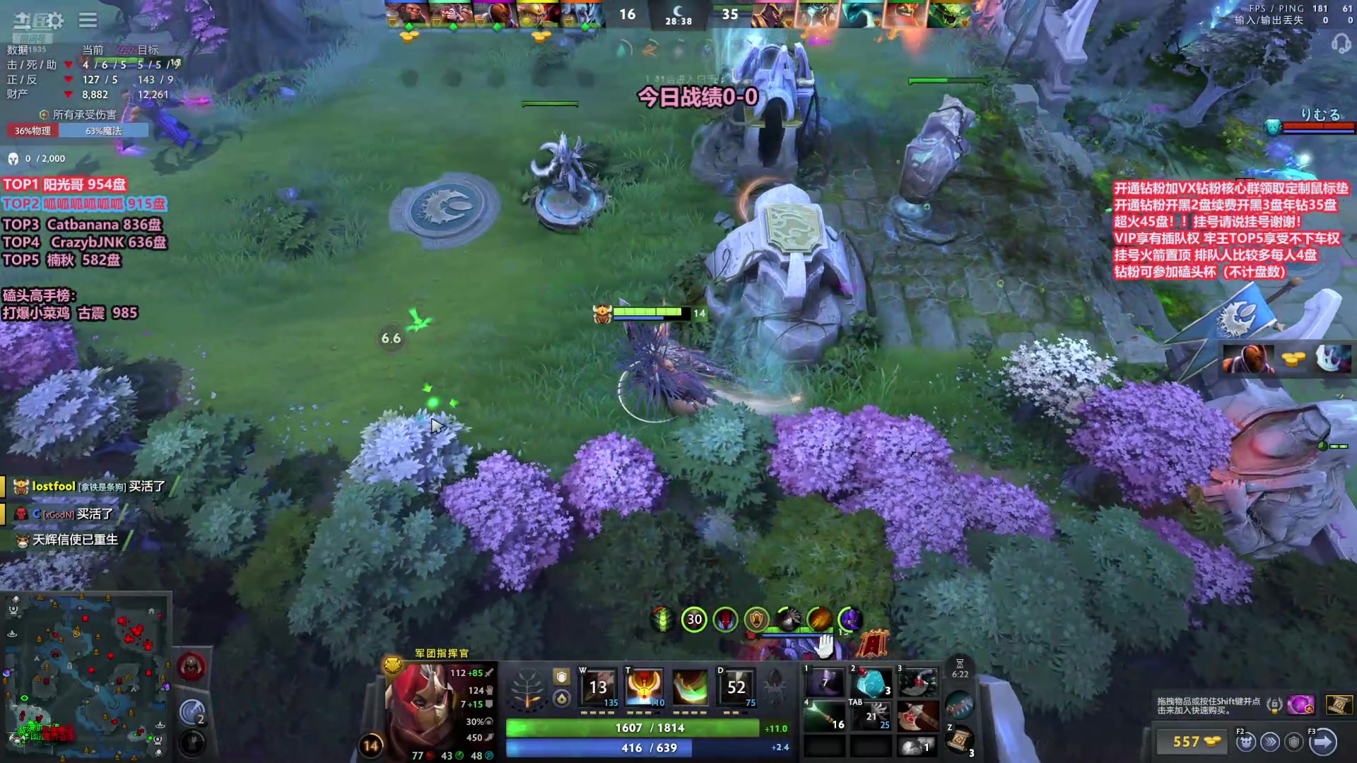 【2025-10-28 10点场】李哥Lrc：卓绝天梯混战 细致欢乐开黑