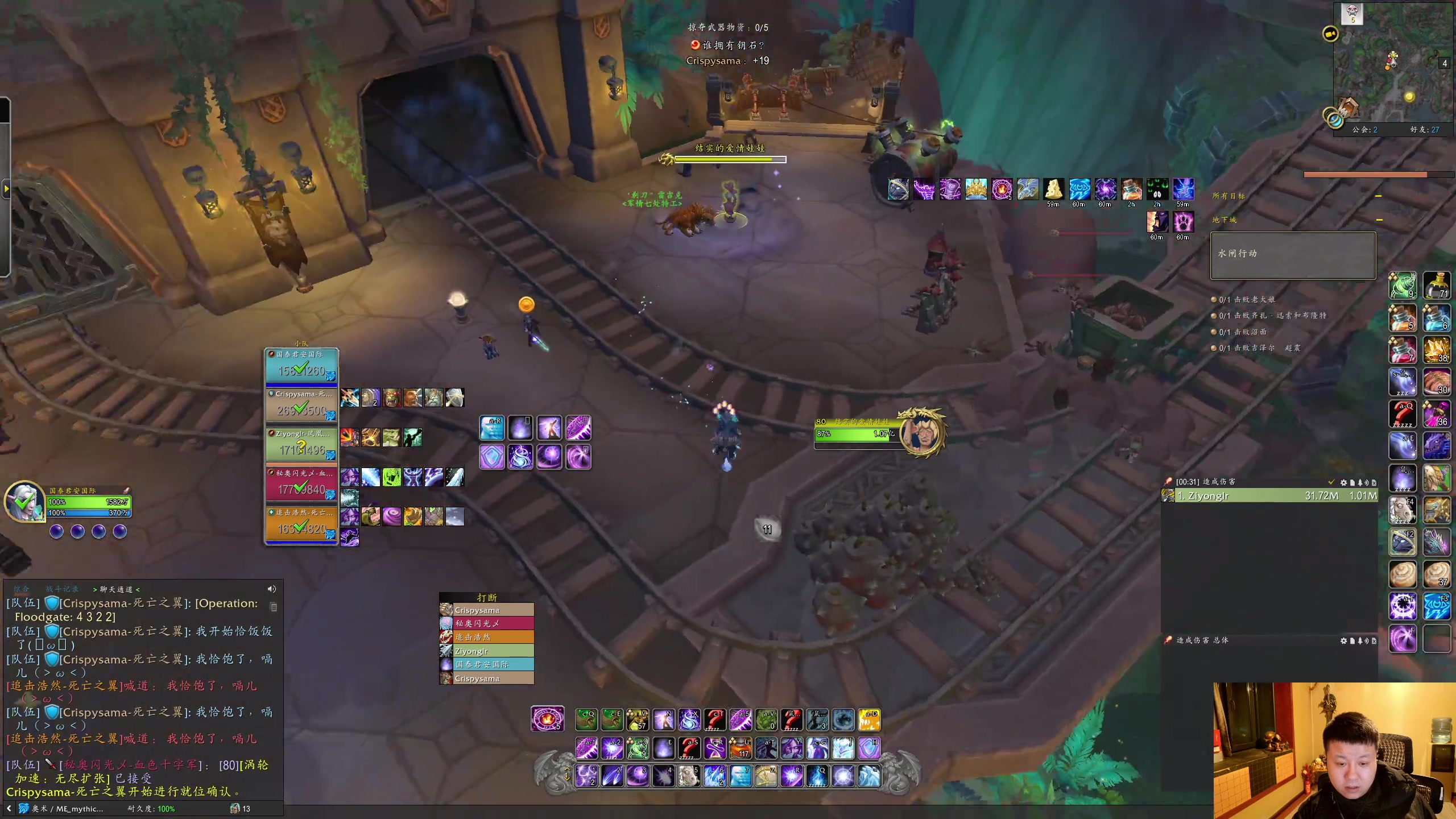 【2025-10-28 03点场】DMC葡萄鹏：聊会天打个野团！