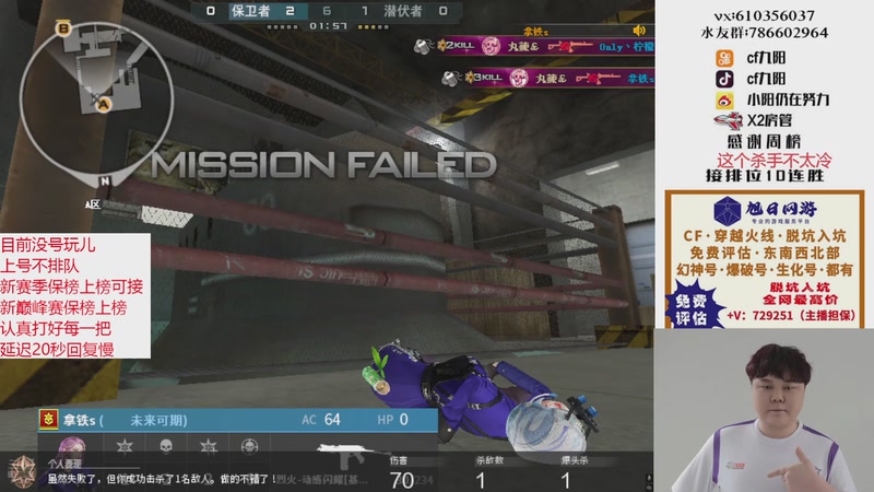 【2025-10-28 13点场】XR九阳：帮打排位/秒上号/小时/赛季前百/巅峰赛