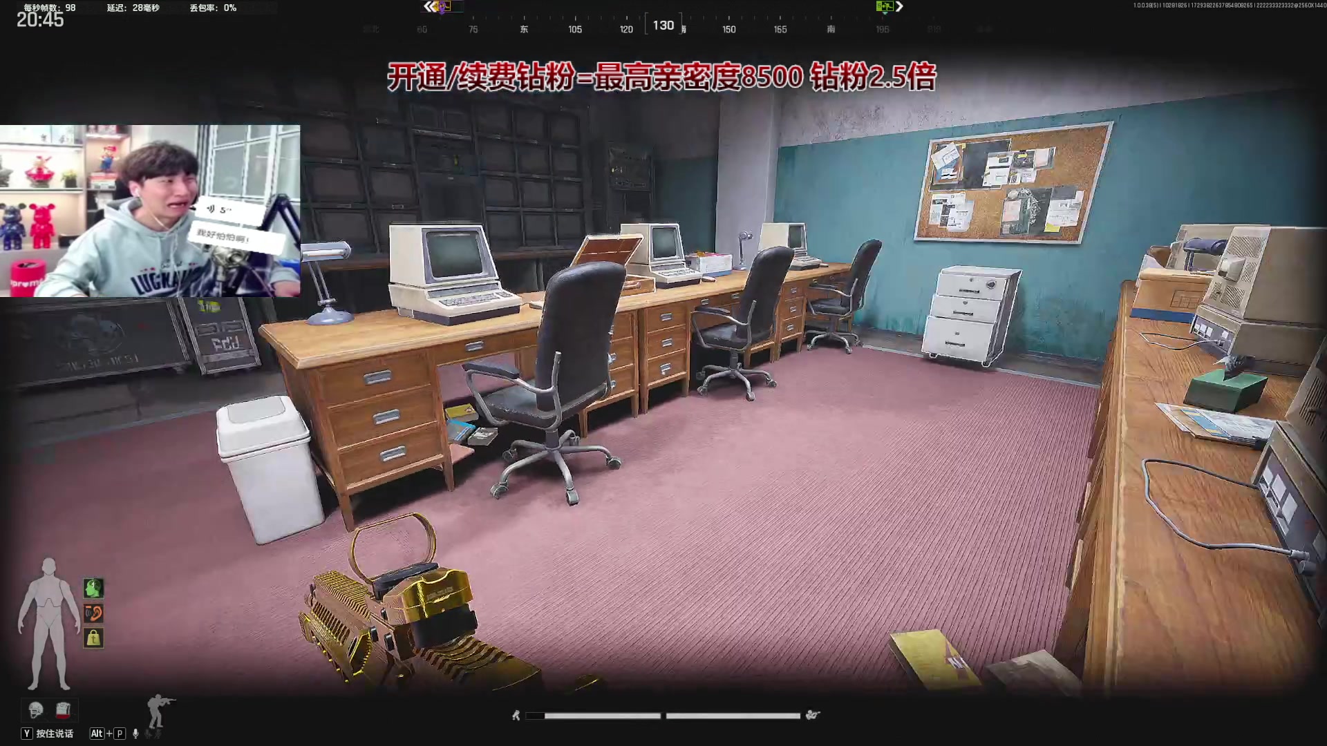 【2025-10-28 17点场】阿俊丶ll：【阿俊】暗区突围！萌新导师！可上车！