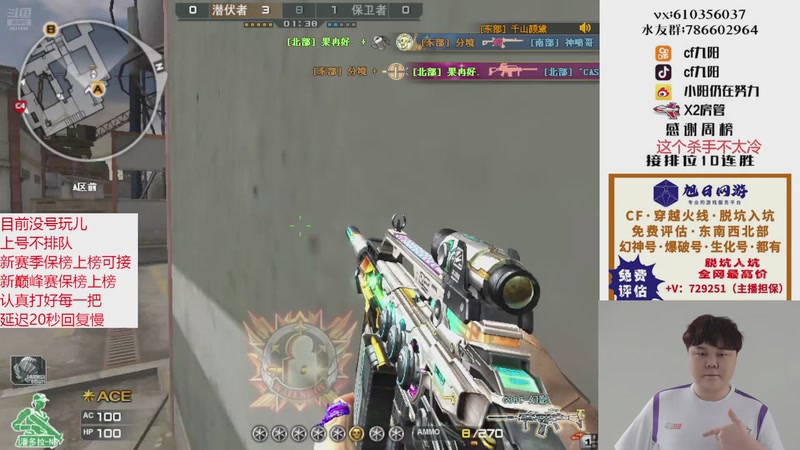 【2025-10-27 19点场】XR九阳：帮打排位/秒上号/小时/赛季前百/巅峰赛