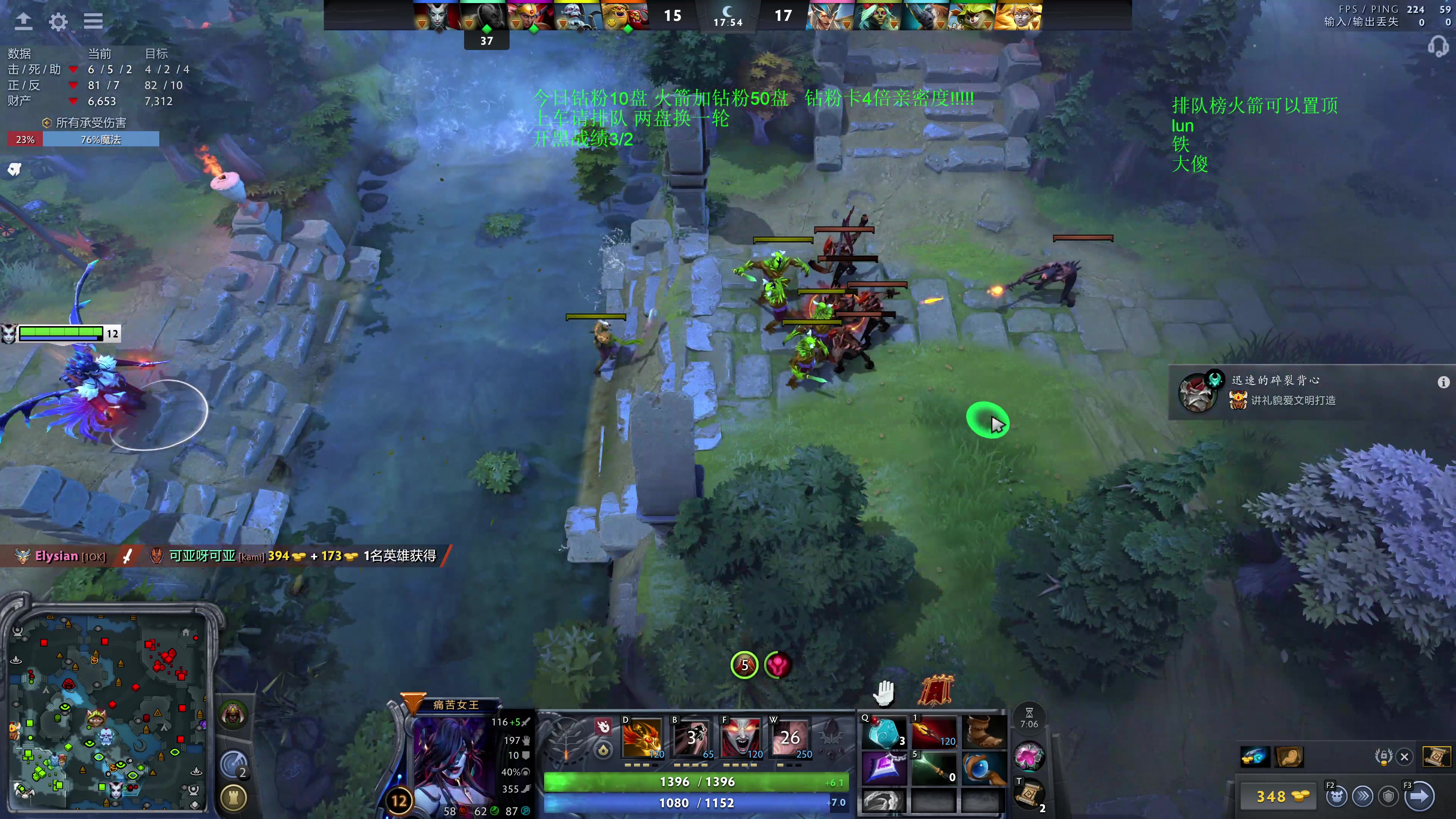 【2025-10-24 01点场】湫汲：顶级车队 百分之90胜率