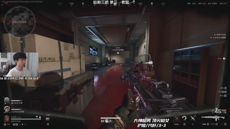 【2025-10-28 03点场】Lifeiwnl：单三→老鼠→？