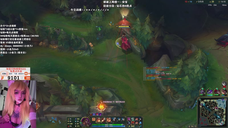 【2025-10-25 03点场】小杏乃OvO：想你的话 你会出现吗OvO