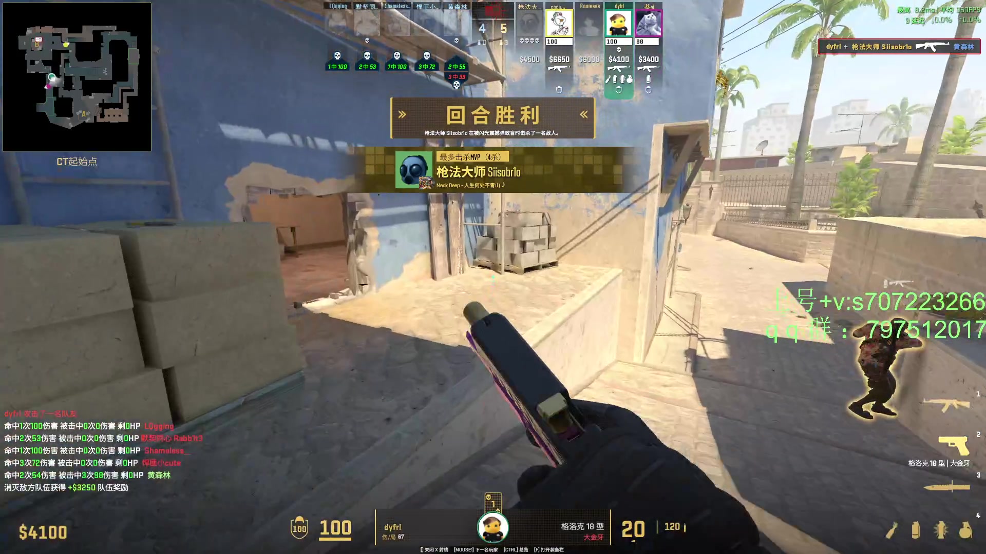 【2025-10-28 完整版】茂不易：【帮打号】完美5e开车