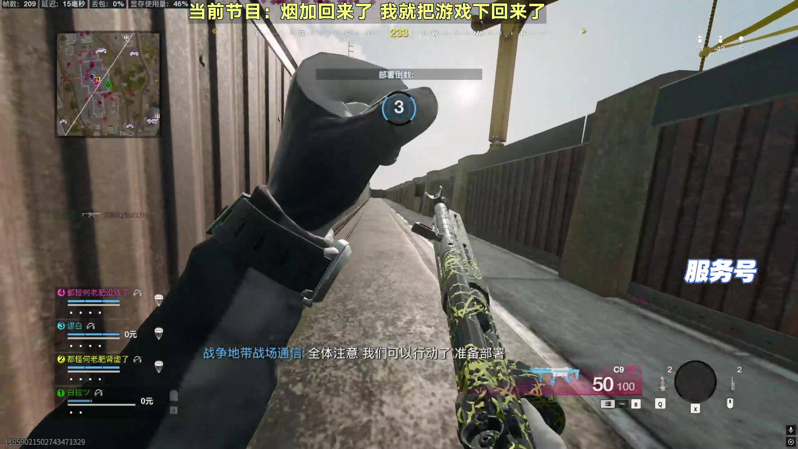 【2025-10-24 22点场】白拉爱你哟：战区和战地6换着玩