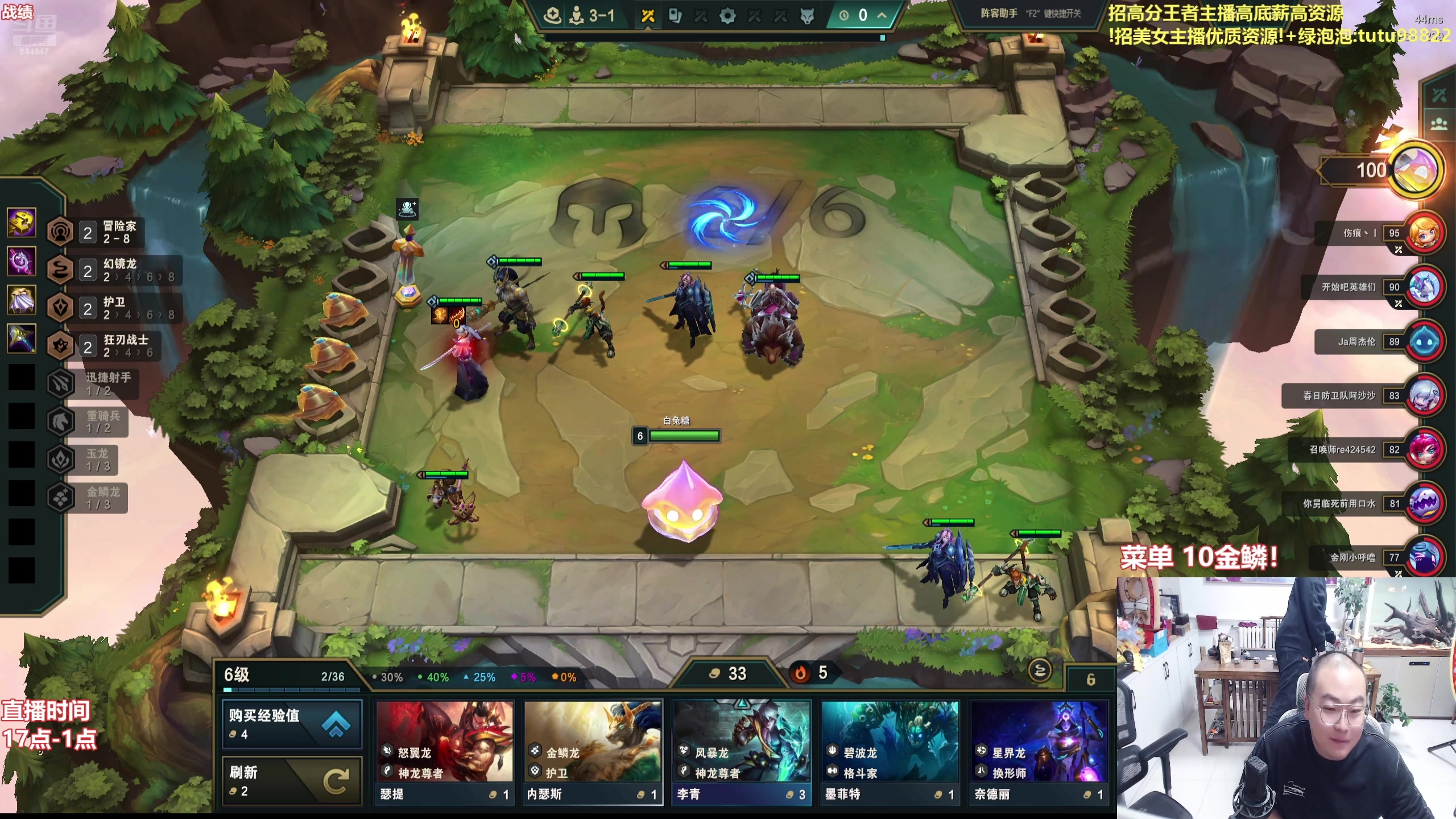 【2025-10-28 02点场】山东棋王弈哥：速学龙的爽局！！