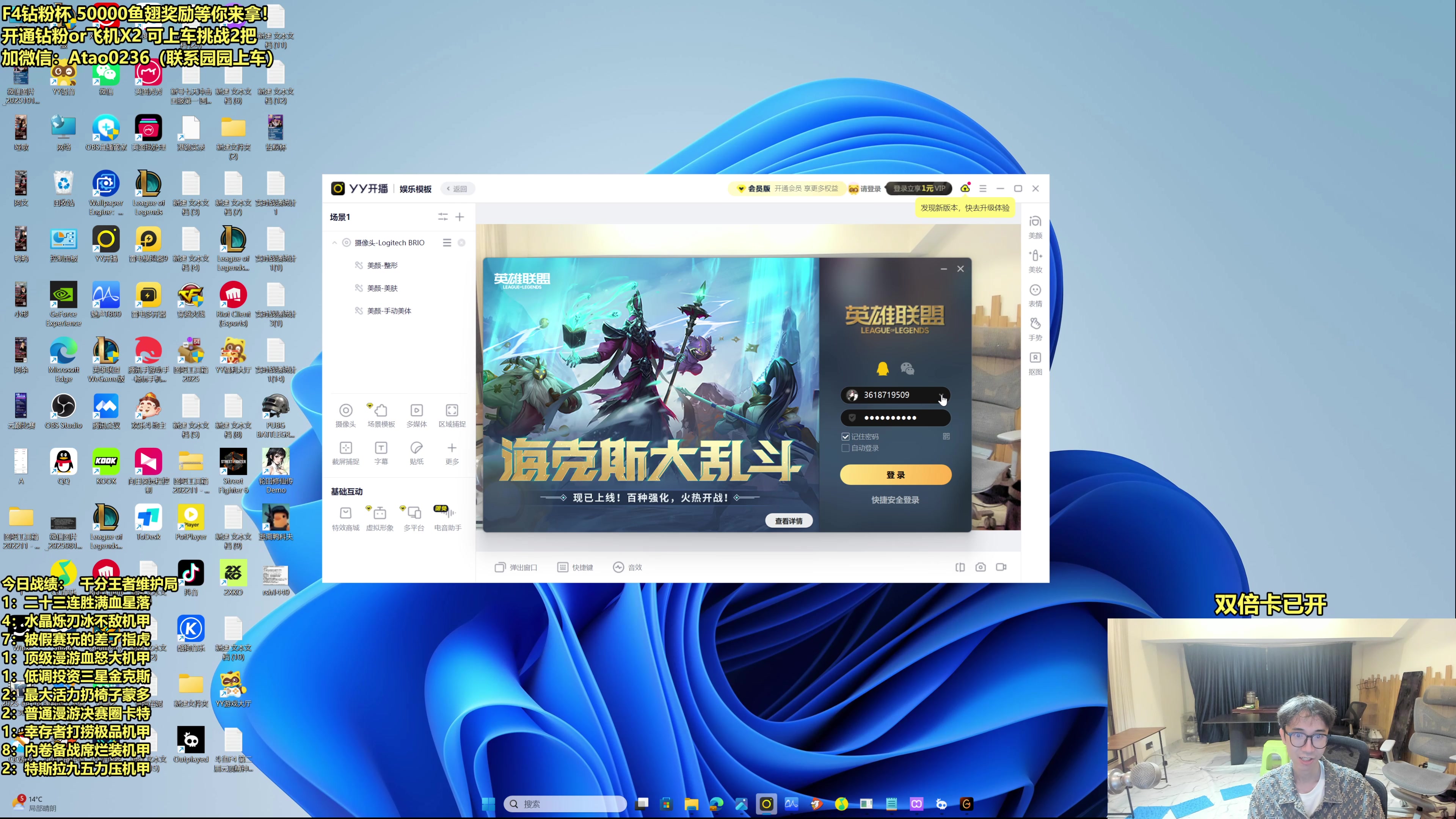 【2025-10-28 07点场】阿涛皎月Carry：F4钻粉五万鱼翅发放进行中！！