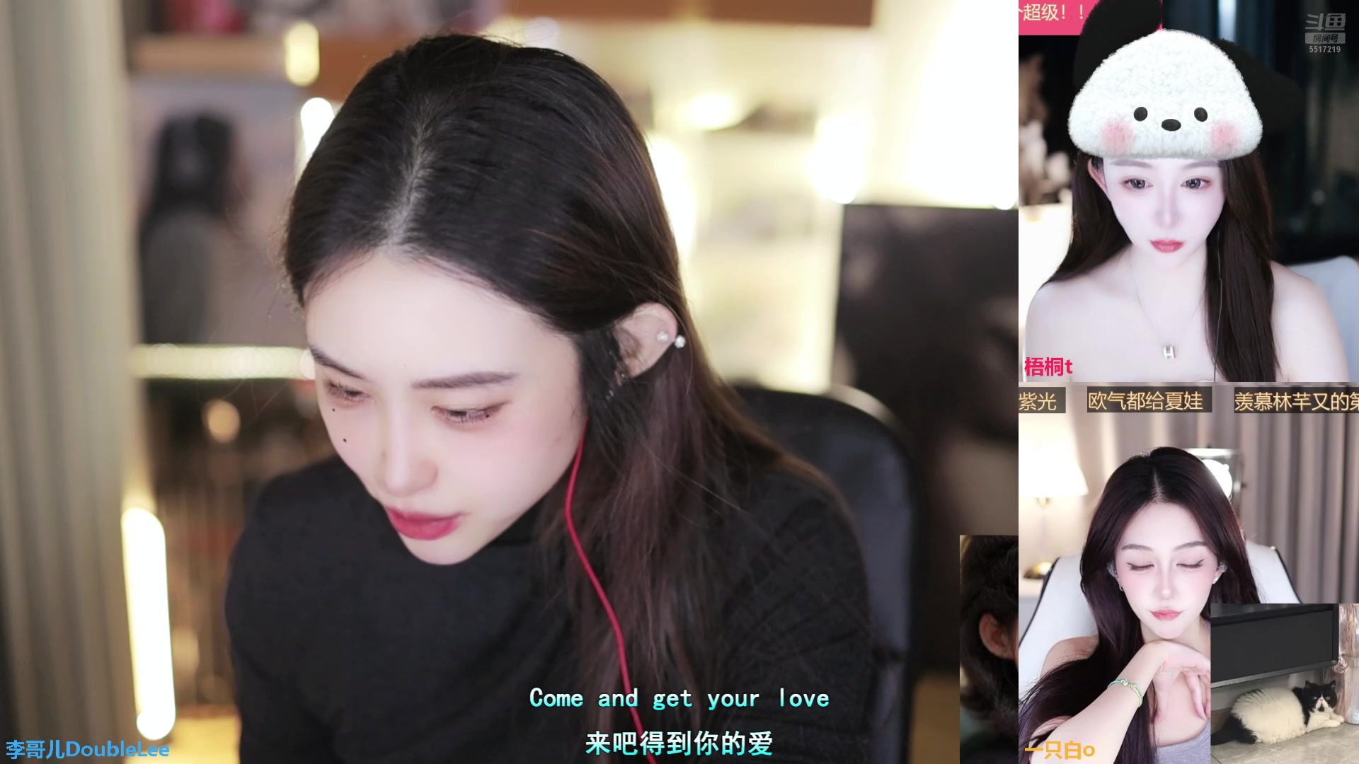 【2025-10-28 11点场】李哥儿DoubleLee：爱财爱己风生水起 5517219