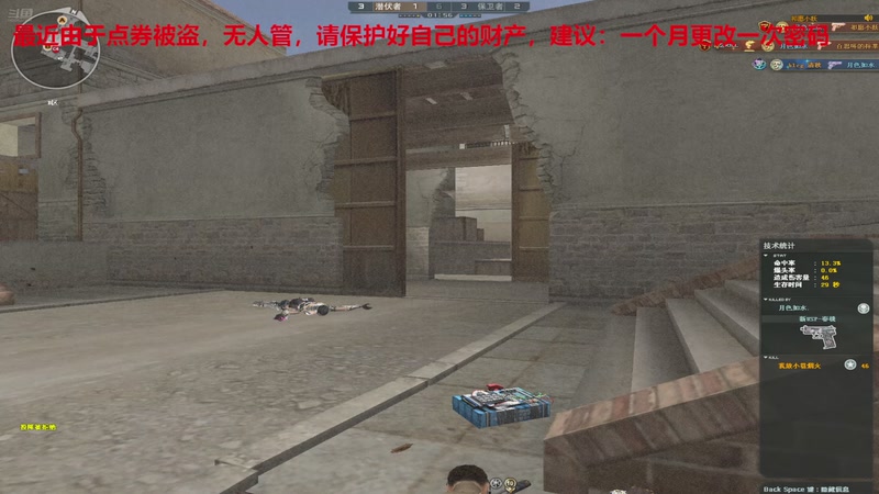 【2025-10-28 00点场】7L521：高Ping排位玩家