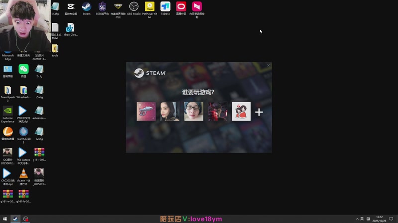 【2025-10-28 12点场】18goYm：【18ym】全都是泡沫