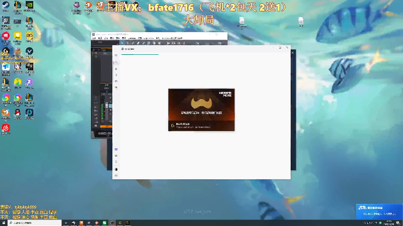 【2025-10-28 完整版】谭永康Bfate丶：第一月神！陪伴你的每个夜晚