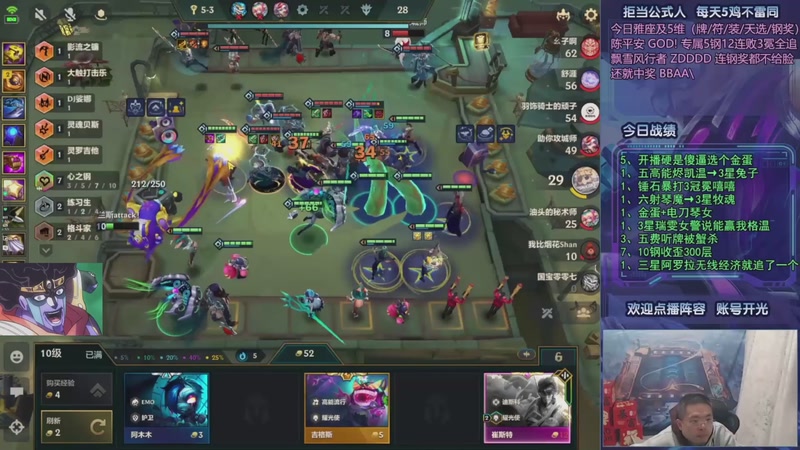 【2025-10-28 11点场】中年人拳师七号：只推荐：6射琴、7KD凯蛛、音浪95