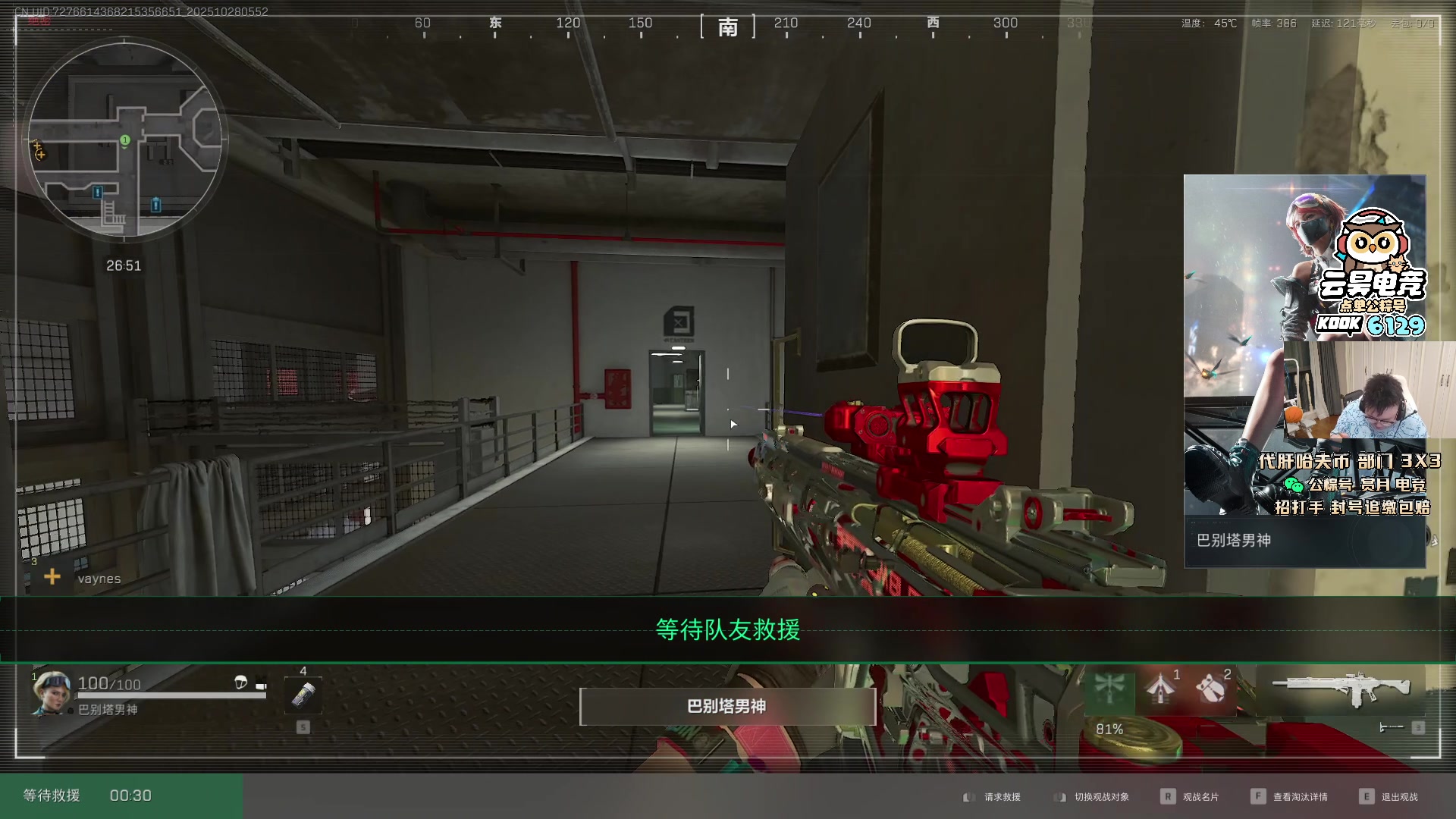 【2025-10-28 05点场】pigff：【PIGFF】2025LPL冠军打野的哥