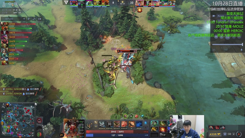 【2025-10-28 19点场】杰出哥：裂变天地S2 猎鹰大战MOUZ