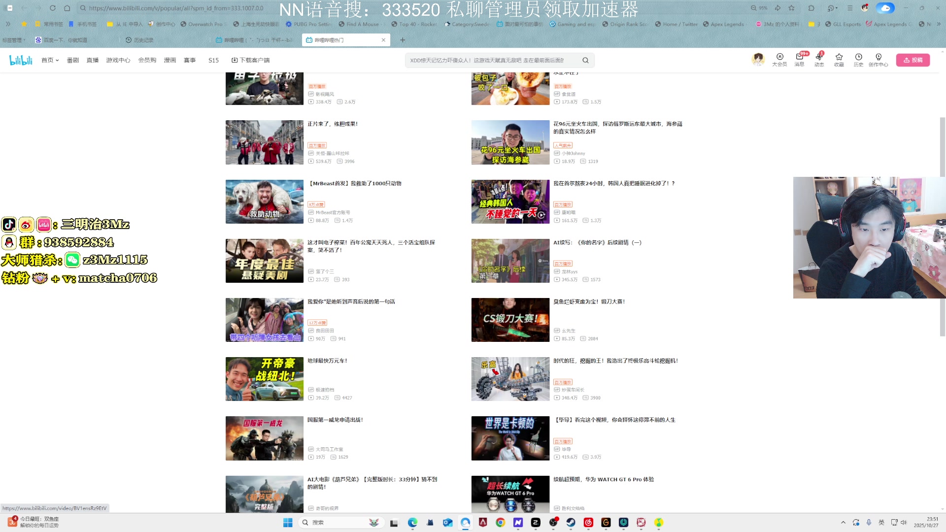 【2025-10-27 23点场】一口三明治3Mz：心有猛虎细嗅蔷薇 1667826