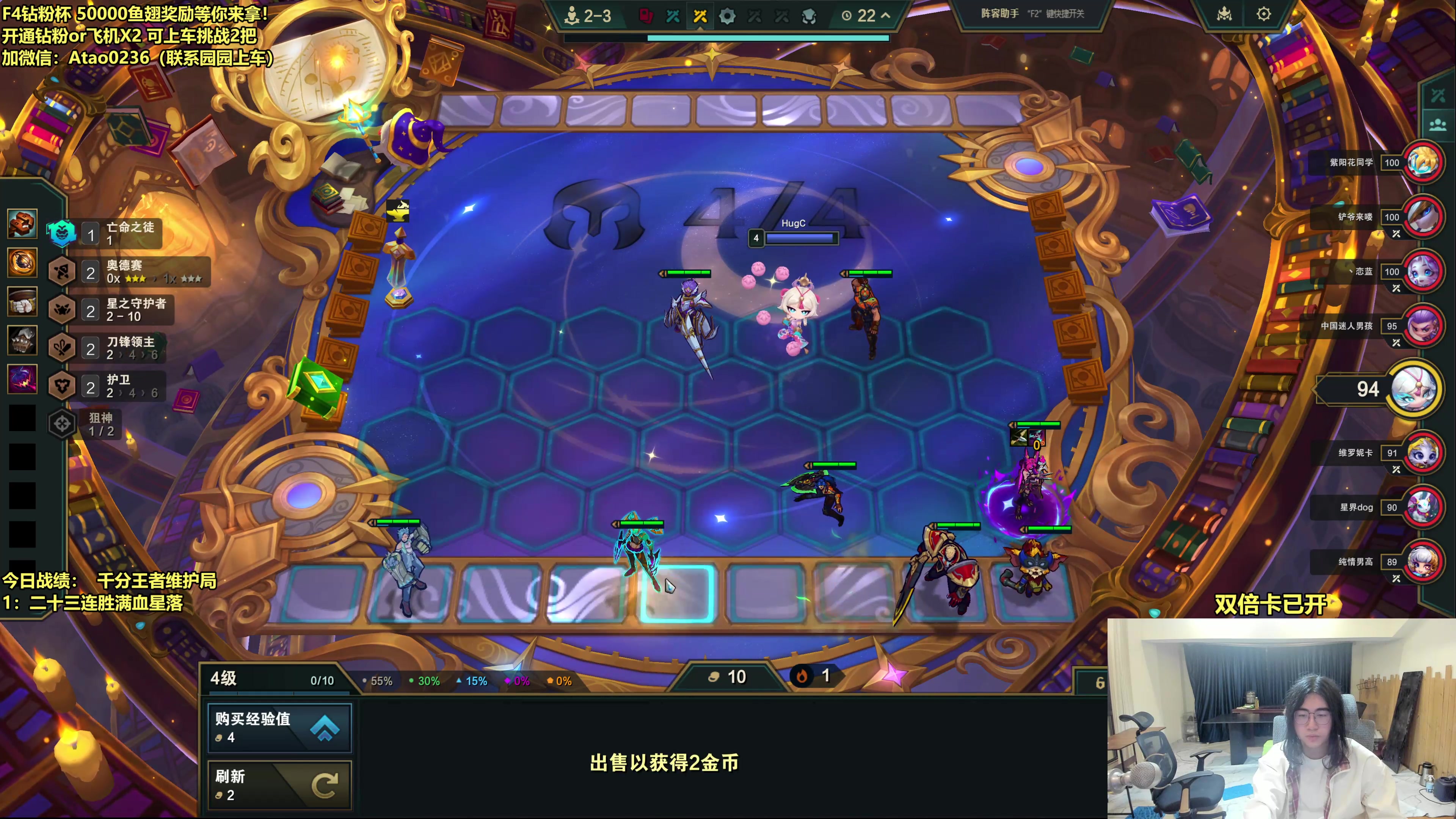 【2025-10-28 01点场】阿涛皎月Carry：F4钻粉五万鱼翅发放进行中！！