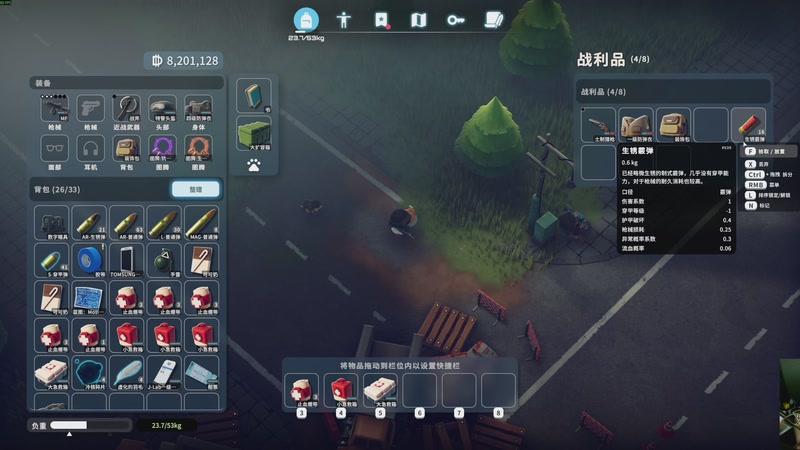 【2025-10-28 06点场】章随便先生：不说 脏话挑战第一天