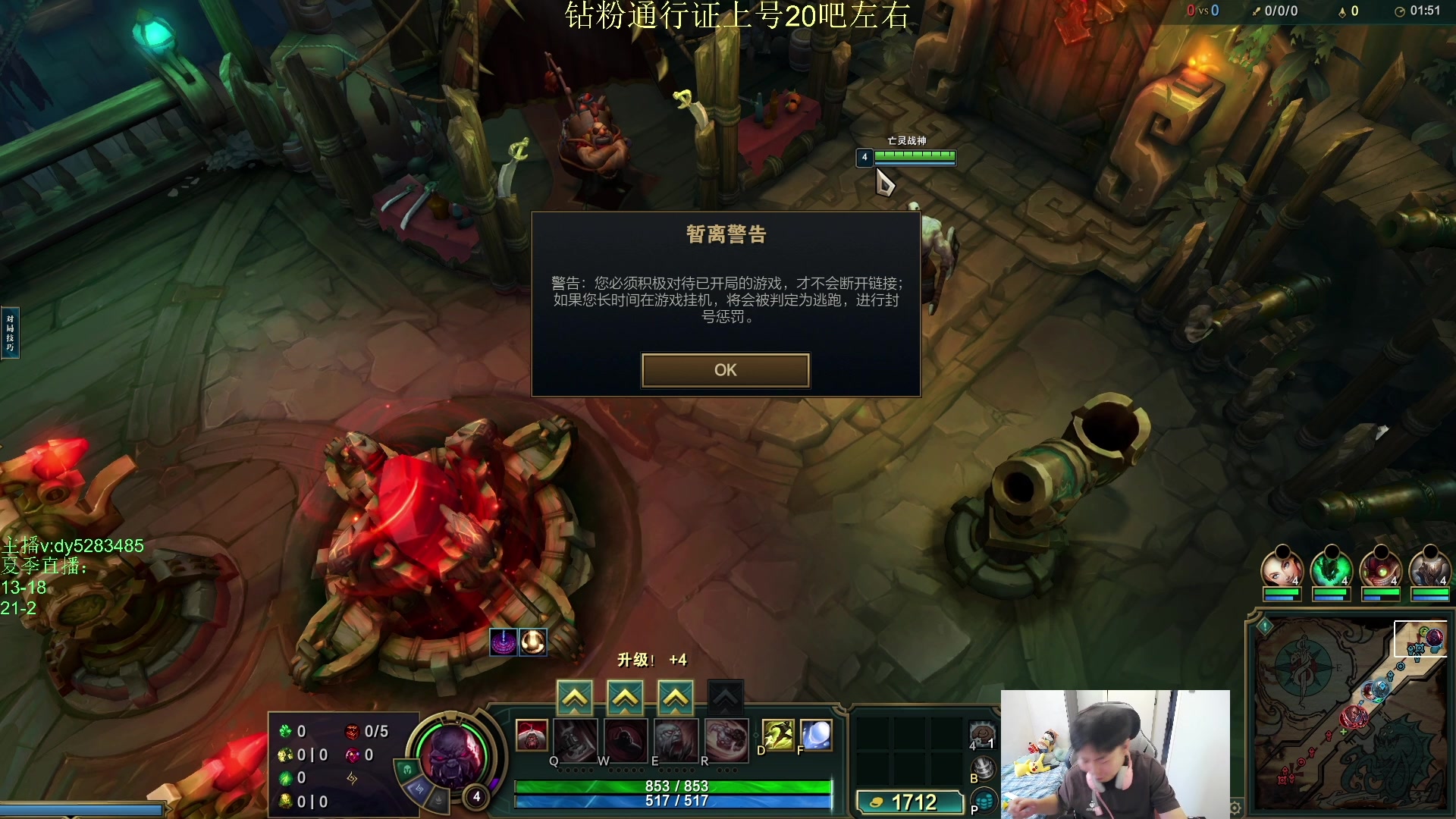 【2025-10-24 11点场】byd小阿超：海克斯乱斗小天才不可能输~全区有车位~