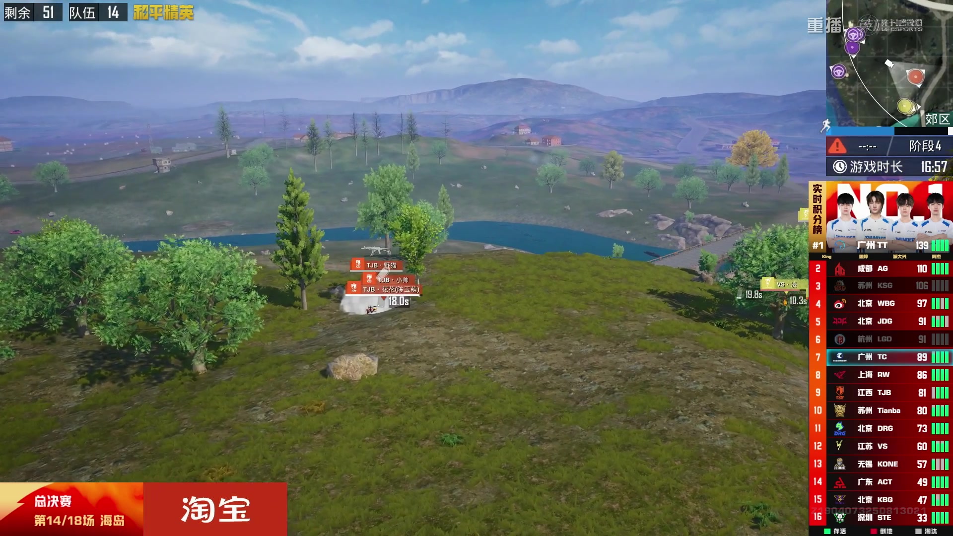 【2025-10-28 21点场】和平精英官方赛事：重播|PEL夏季赛决赛