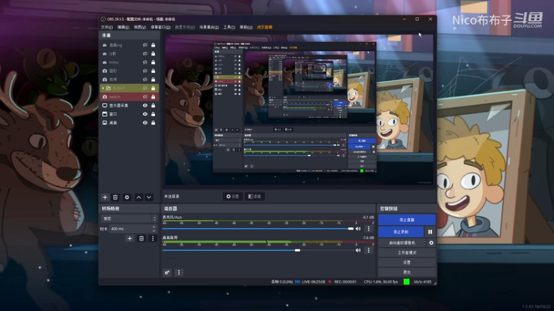 奇幻解密《Lost in Play》通关流程01