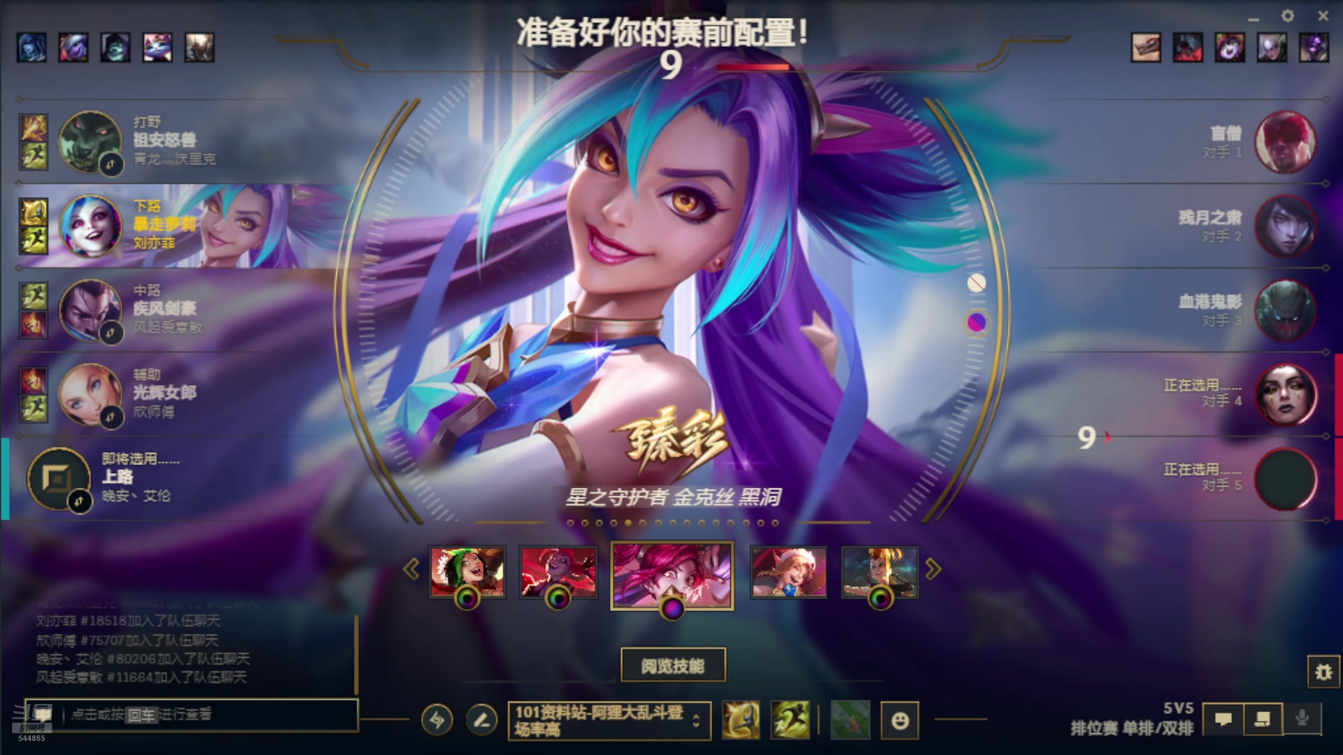 【2025-10-28 20点场】作作金克丝：作作金克丝:这把我乱杀！