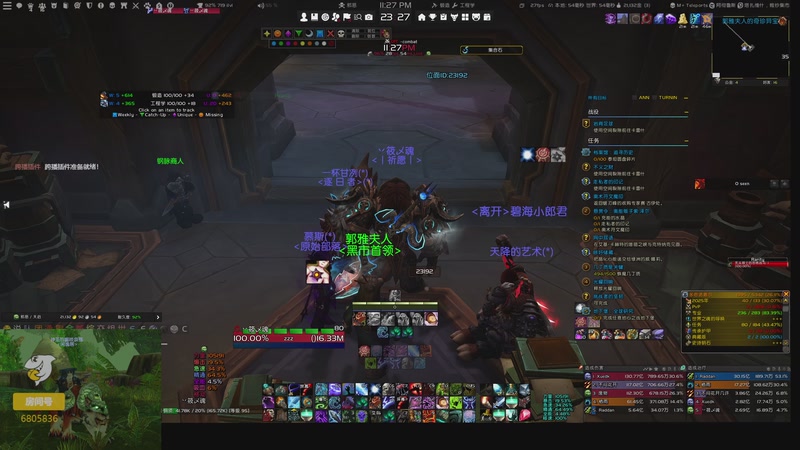 【2025-10-22 完整版】菜叽魂总：咸鱼待翻身 6805836