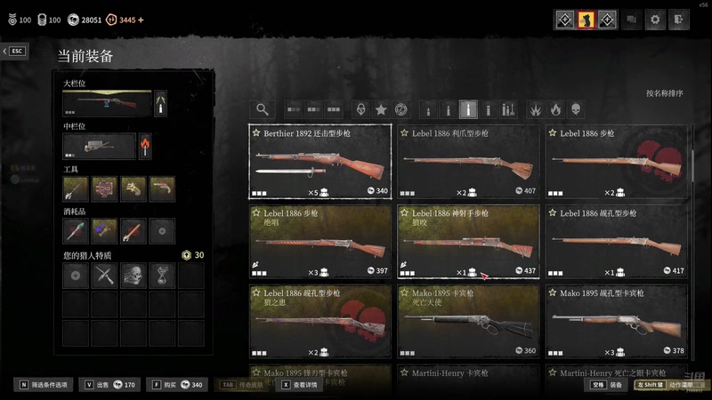 【2025-10-27 23点场】杨聚达：臭狙佬勇闯路易斯安娜州