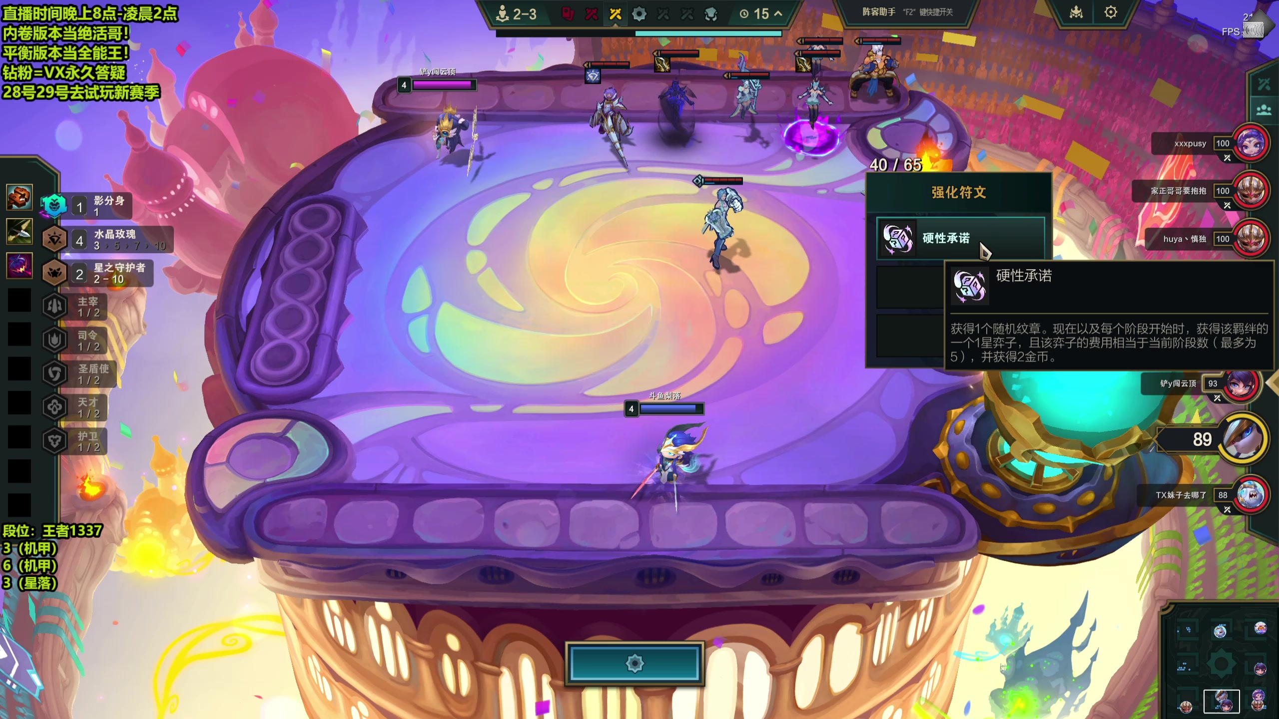 【2025-10-27 23点场】梨落秋溪：梨落：明天去试玩新赛季