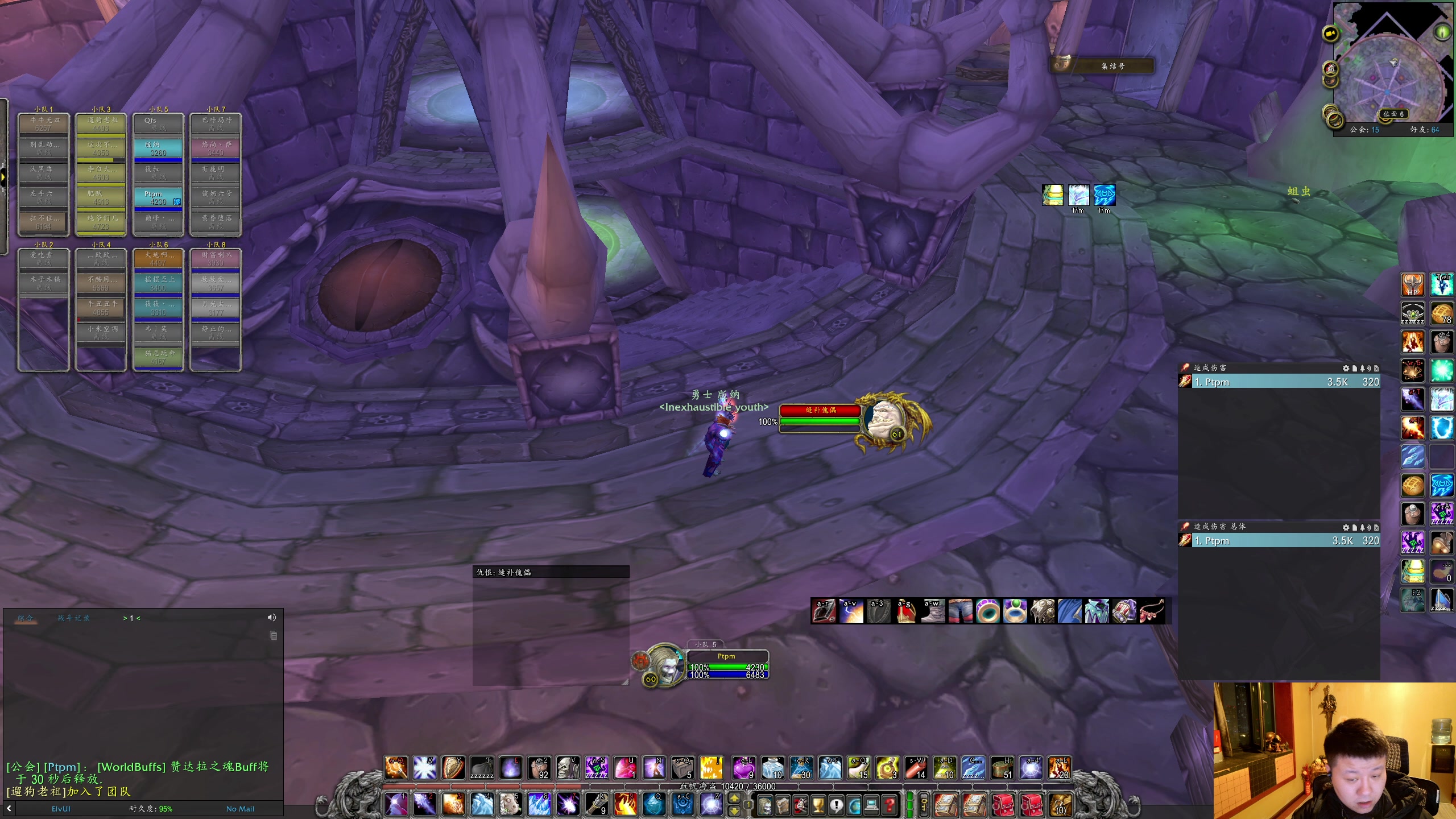 【2025-10-27 21点场】DMC葡萄鹏：聊会天打个野团！