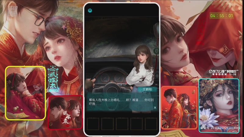 【2025-10-27 4点场】精彩阿雕:⊙物是人非