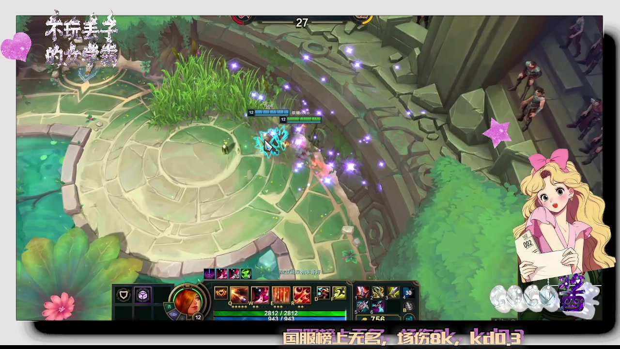 【2025-10-27 23点场】熊末coco:不玩丢丢的女学霸