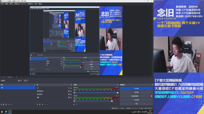 【2025-10-27 19点场】白鲨念旧N9：先低头赶路 到了山顶再说