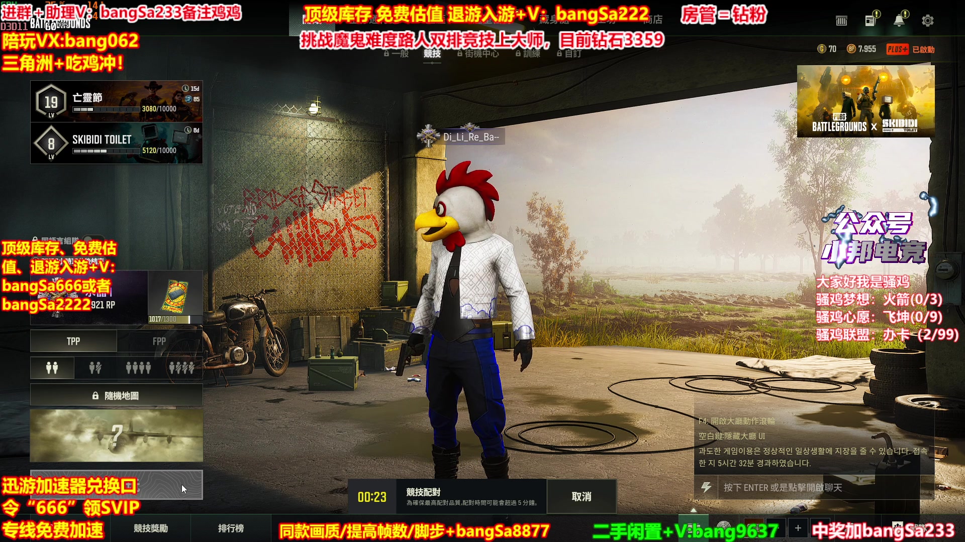 【2025-10-28 04点场】邦Sa：【没座】猛男甜妹尽在邦家团队