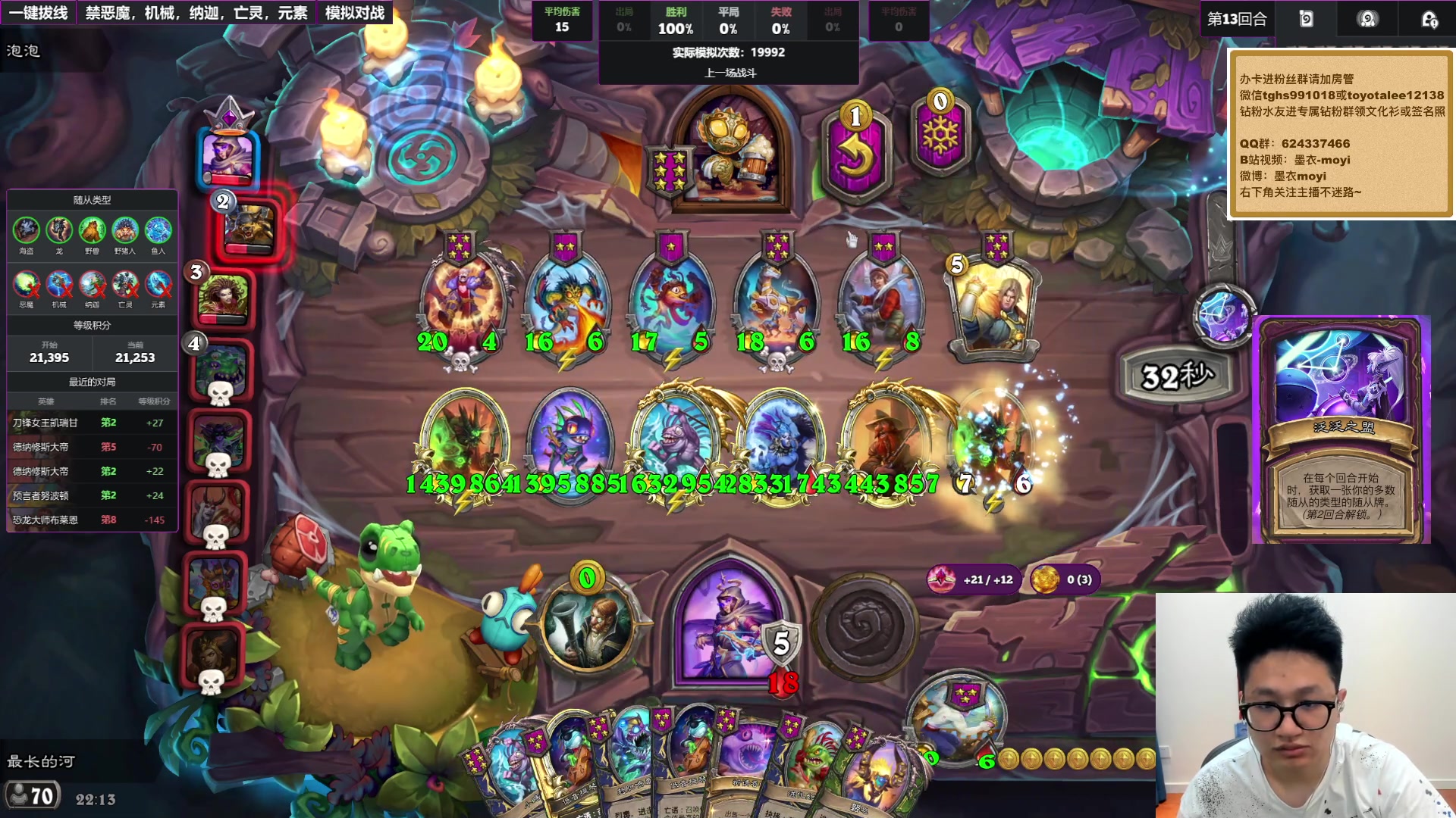 【2025-10-27 21点场】墨衣moyi：今天晚点来上分