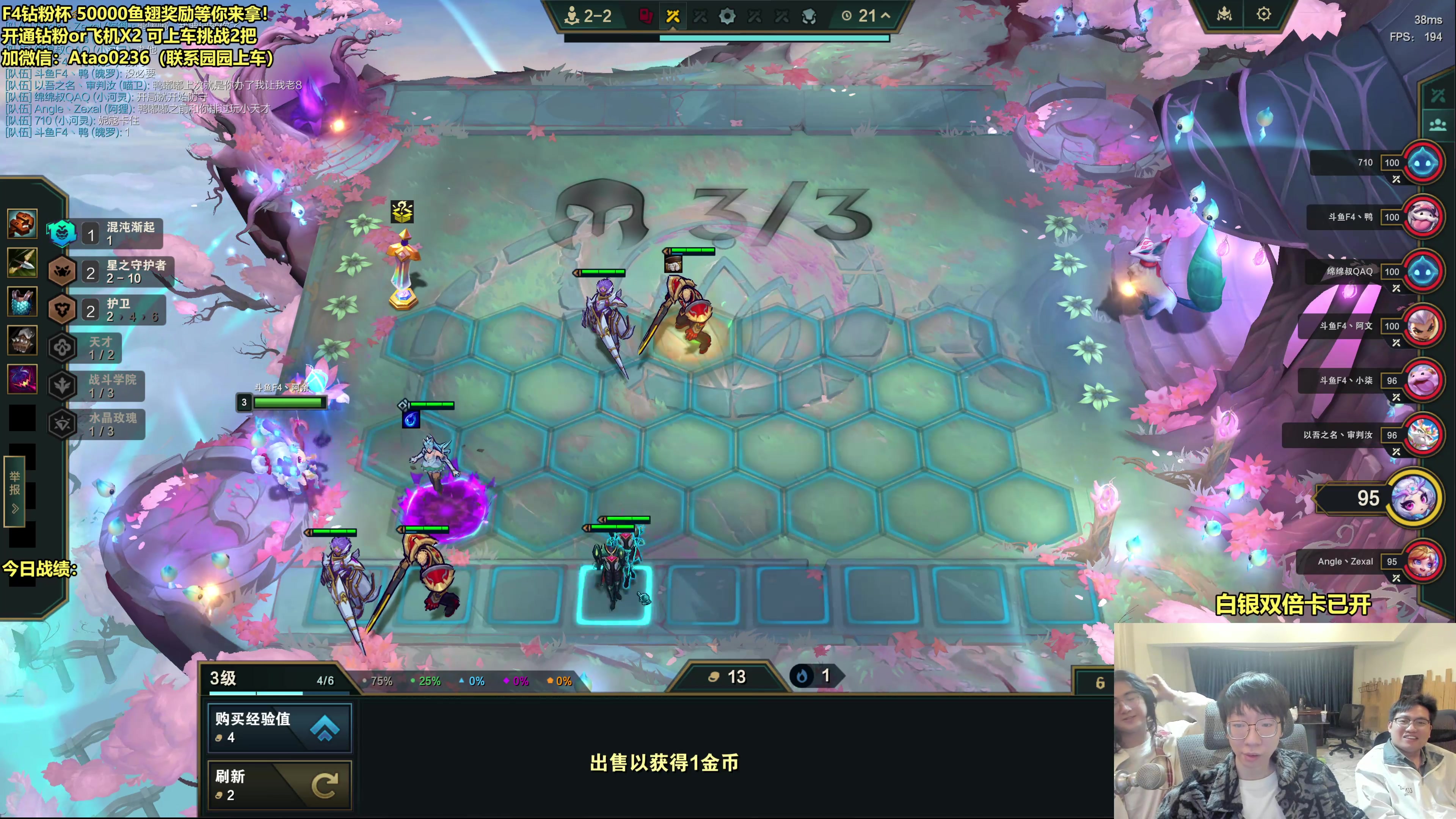 【2025-10-27 21点场】阿涛皎月Carry：F4钻粉五万鱼翅发放进行中！！