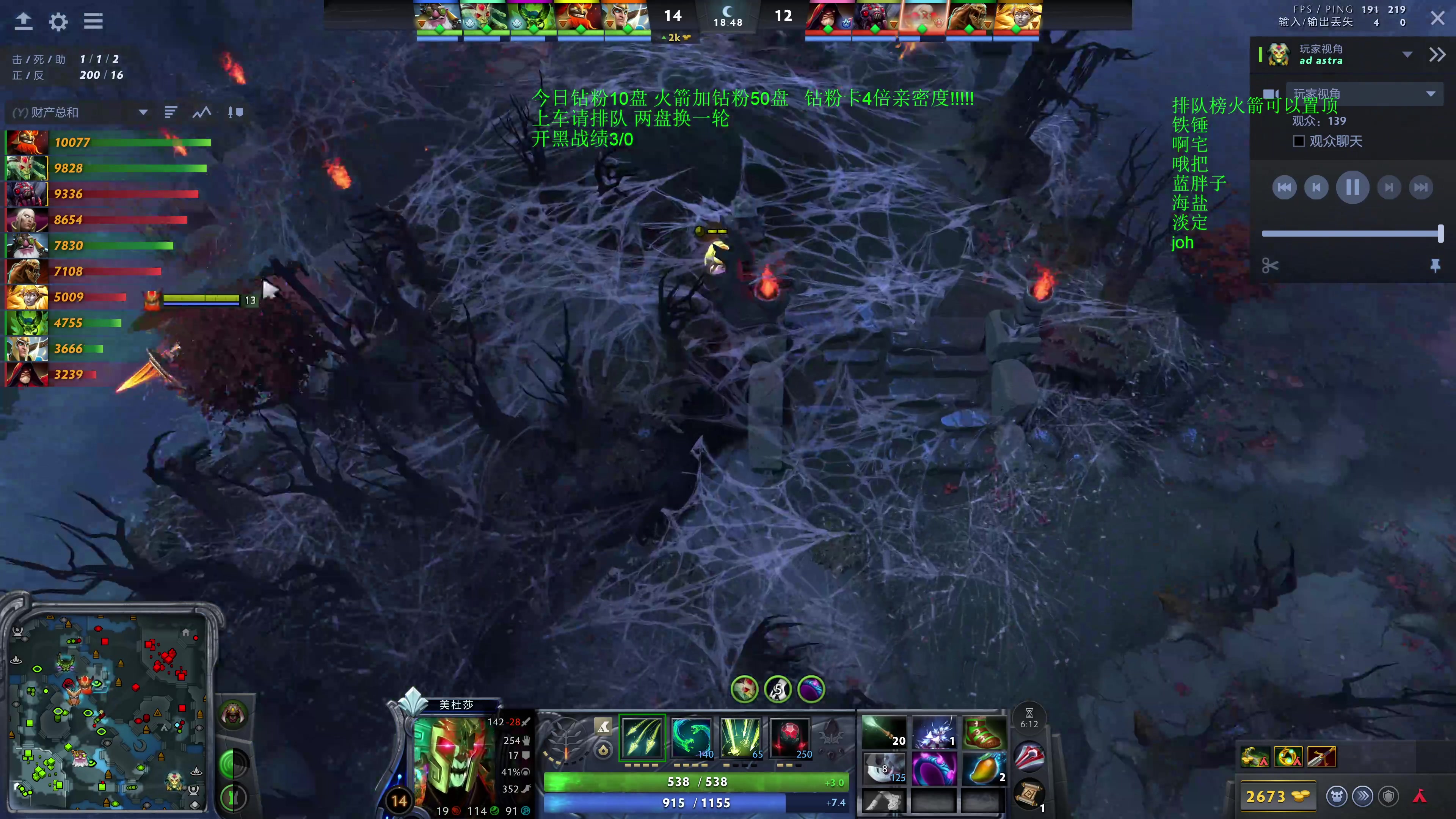 【2025-10-24 22点场】湫汲：顶级车队 百分之90胜率