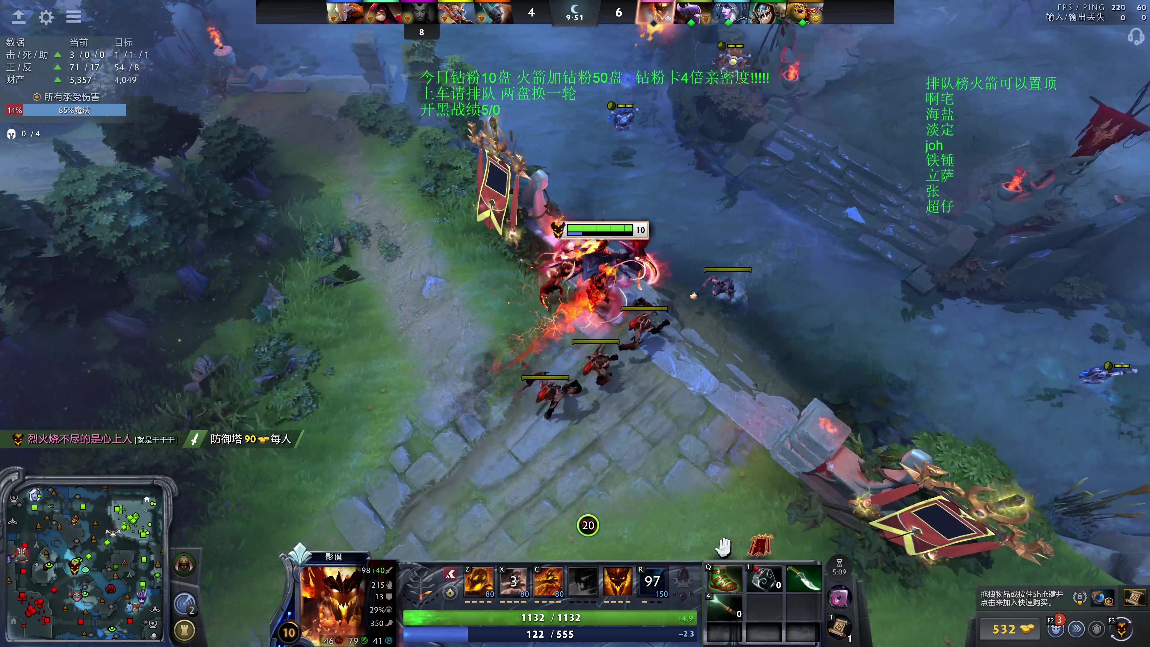 【2025-10-25 00点场】湫汲：顶级车队 百分之90胜率