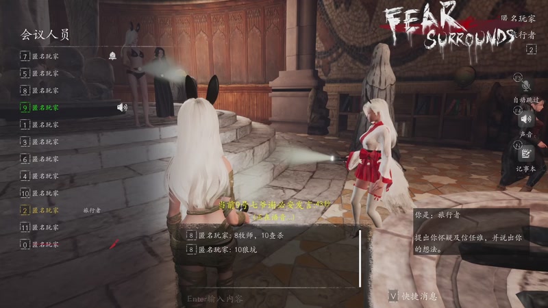 【2025-10-26 00点场】孟孟孟孟辰：【深夜食堂】孟大胆盘逻辑，恐惧之间