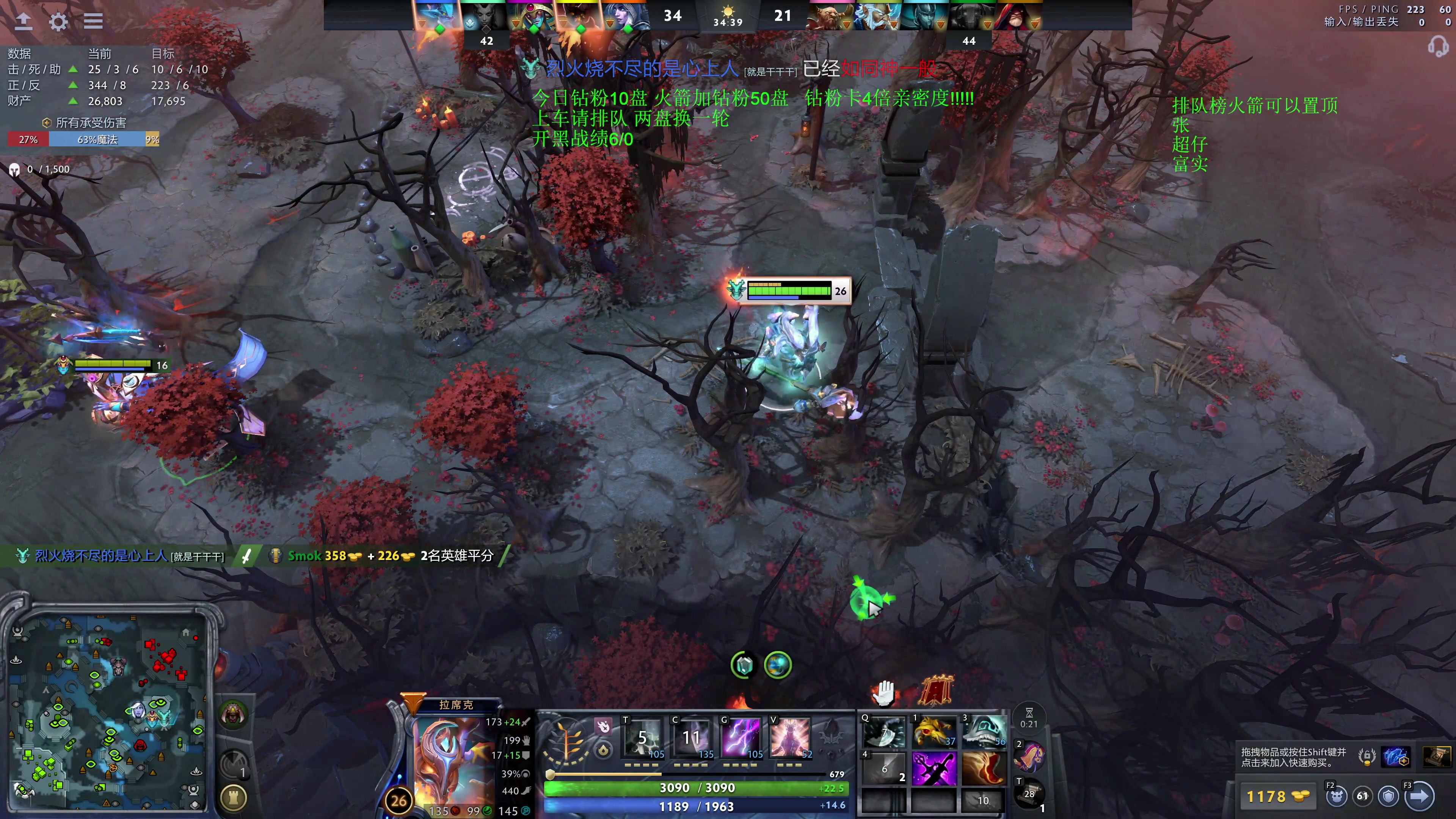 【2025-10-25 01点场】湫汲：顶级车队 百分之90胜率