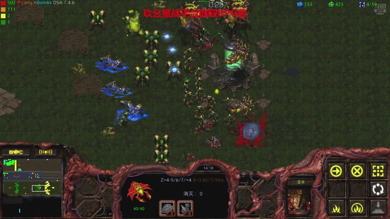 【2025-10-27 23点场】星际DSA联赛：天使風暴娛樂版DSA7.4.6J