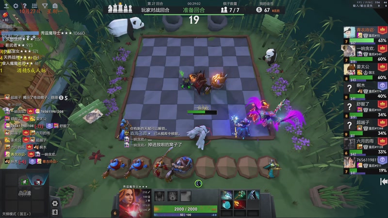 【2025-10-27 22点场】棋待诏3321：铁血分奴上线了~