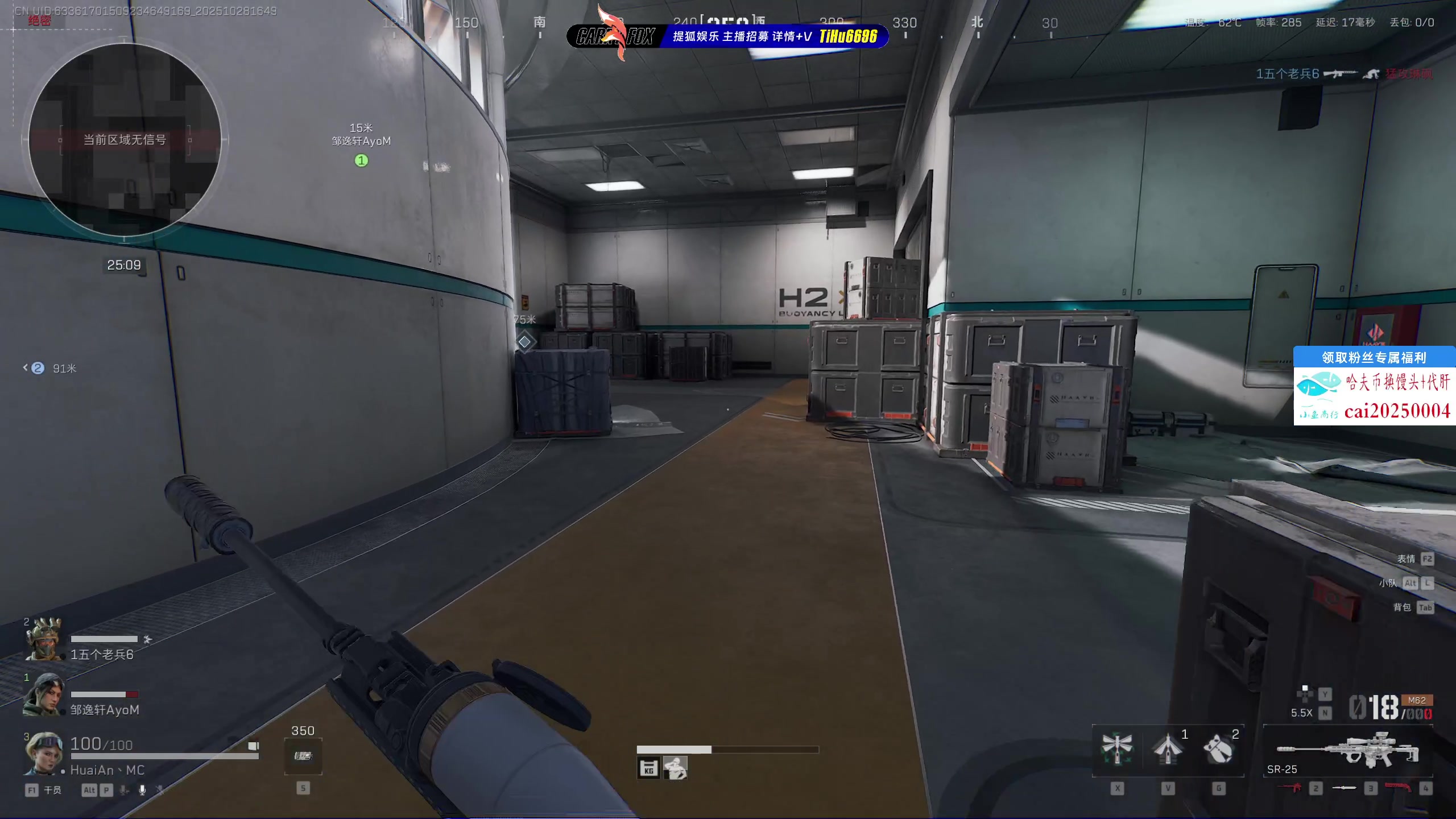 【2025-10-28 16点场】狐狸不太Sao：中午12点，天才少年赏金赛！6696